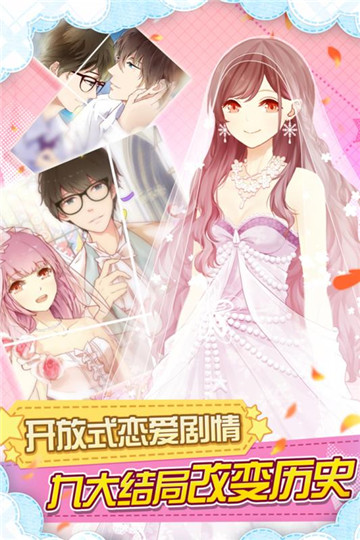 妖精的衣橱游戏截图