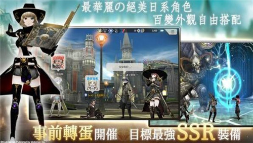 光之战记手游截图