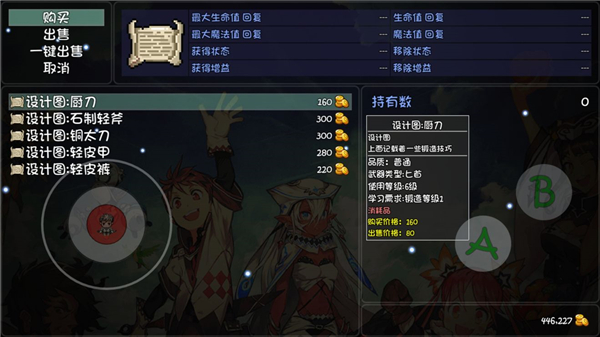 大千世界