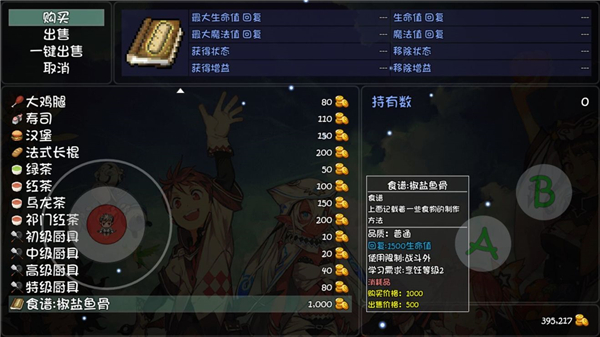 大千世界