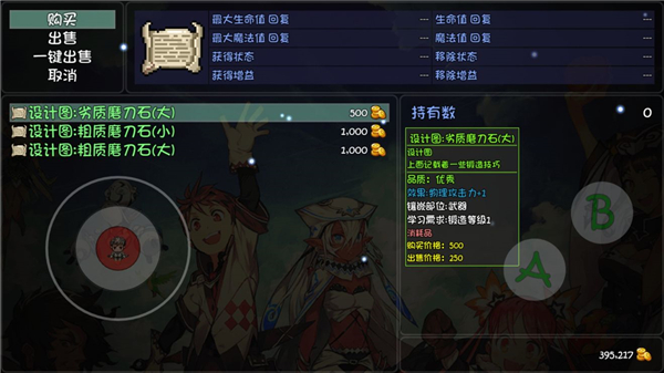大千世界
