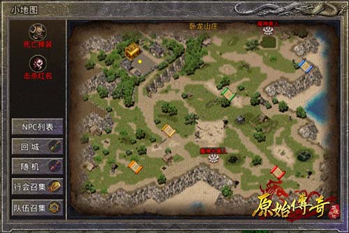 《原始传奇》公测3天了，你还没到50级吗？
