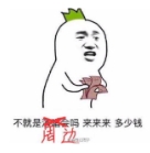 Chinajoy最能装的人，这几个小姐姐让人慕