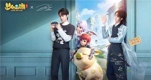 《梦幻西游三维版》“三界宝藏”年中狂欢趴即将开启，最美舞天姬现场起舞？