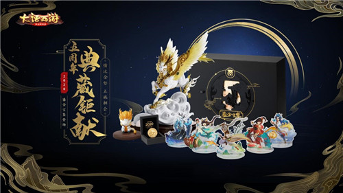 奇珍异宝加码降世！2020鎏金宝鉴今日19：00加量开售