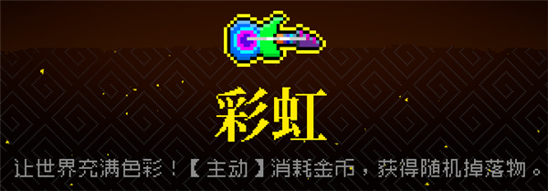 霓虹深渊