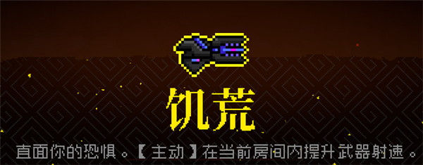 霓虹深渊
