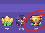 《推理学院》全新成就系统，八月隆重上线