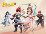 《梦幻西游三维版》“三界宝藏”年中狂欢趴即将开启，最美舞天姬现场起舞？