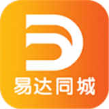 易达同城