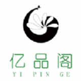 亿品阁