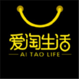 爱淘生活