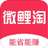 微鲤淘app