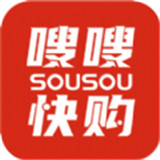 嗖嗖快购
