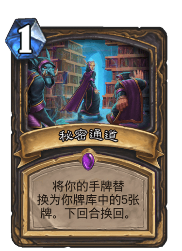 炉石传说