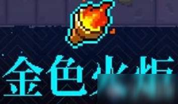 霓虹深渊