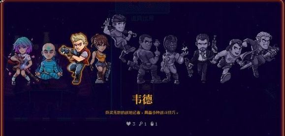 霓虹深渊