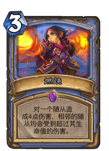 炉石传说