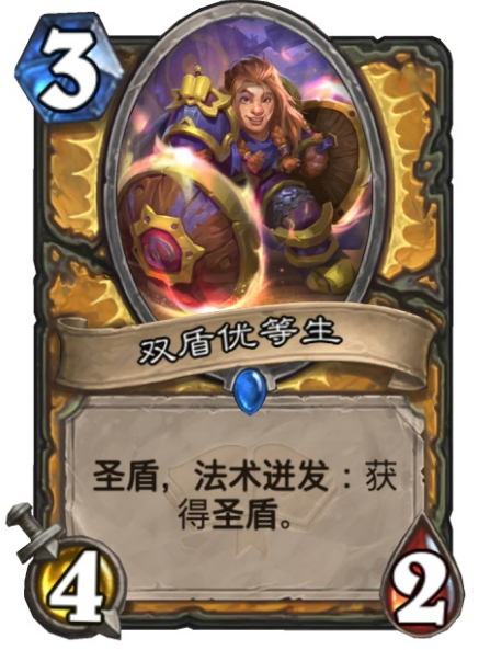 炉石传说