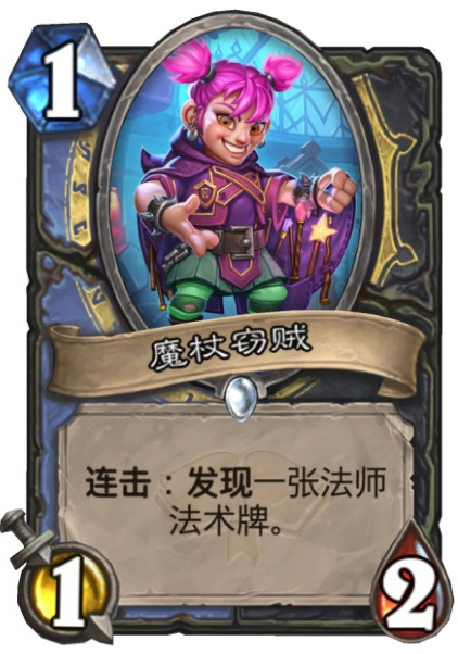 炉石传说