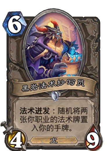 炉石传说