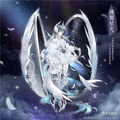 螺旋圆舞曲