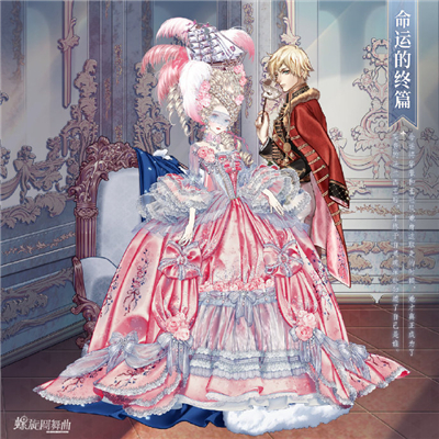 螺旋圆舞曲