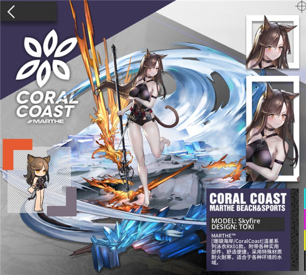 明日方舟