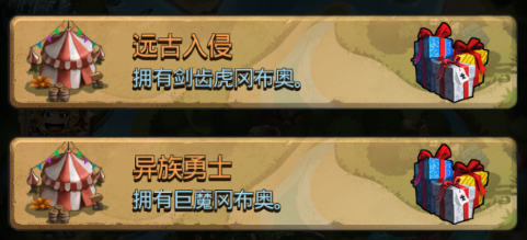 不思议迷宫