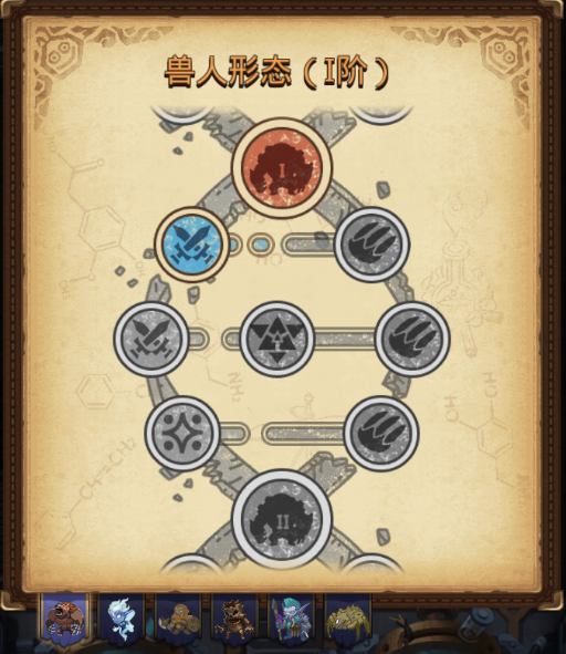 不思议迷宫