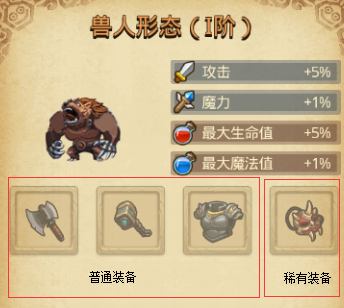 不思议迷宫