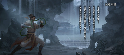 六神磊磊出任群侠大师团！8月27日《新射雕》全平台公测