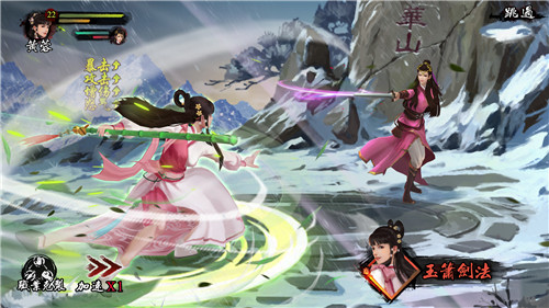 六神磊磊出任群侠大师团！8月27日《新射雕》全平台公测