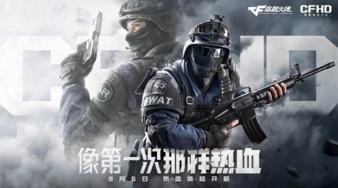 陆战之王的对决，来CFHD开坦克吧！