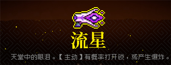 霓虹深渊