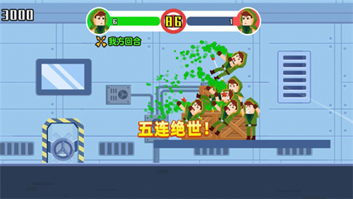 小小神箭手2手游截图