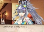 《姬魔恋战纪》元气满满的姐姐之赵云恋情篇