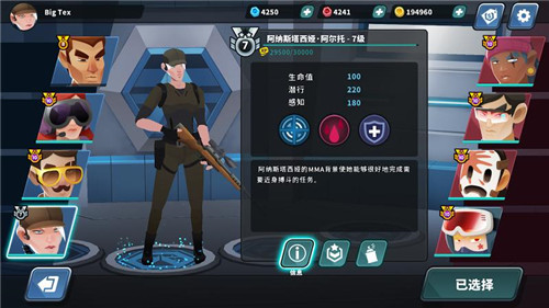 反狙击截图
