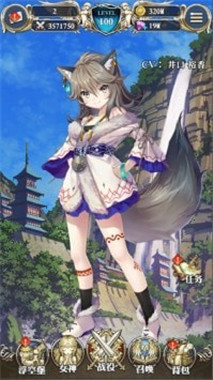 降神计划手游新版截图