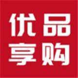 优品享购