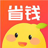 柠檬省钱