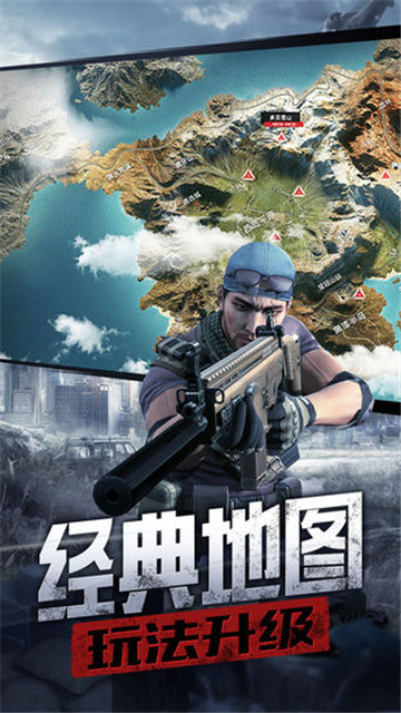防线狙击九游版截图