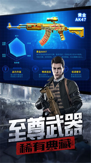 防线狙击九游版截图