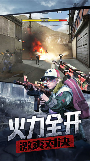 防线狙击九游版截图