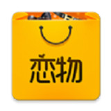 恋物社