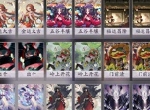 SSR运势礼包买来这么用！《阴阳师：百闻牌》“花神相助”奇谭新玩法即将登场