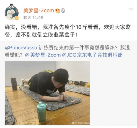 极度愤怒的卡比兽告诉你韭菜盒子的上流吃法！