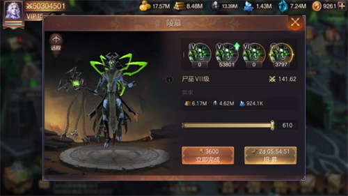联盟权起 荣耀升级《魔法门之英雄无敌：王朝》 亚山世界战火蔓延