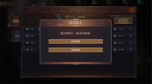 联盟权起 荣耀升级《魔法门之英雄无敌：王朝》 亚山世界战火蔓延