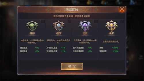 联盟权起 荣耀升级《魔法门之英雄无敌：王朝》 亚山世界战火蔓延